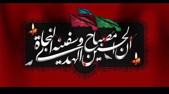 اعمال روز عاشورا + نماز روز عاشورا