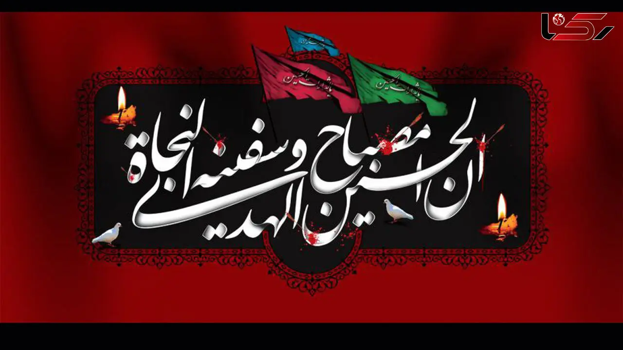 اعمال روز عاشورا + نماز روز عاشورا