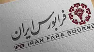 فرابورس در انتهای هفته هشتم آبان؛رشد معاملات سهام و افت ابزارهای نوین مالی