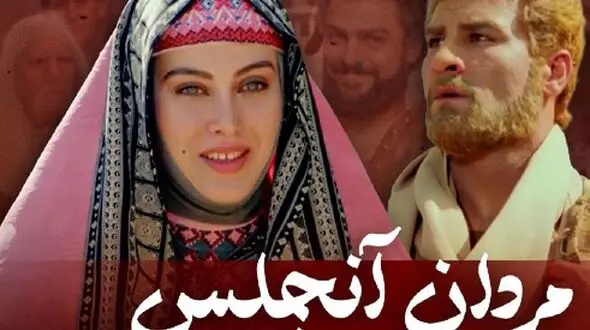  چهره جدید «ماری/هلن» 27 سال بعد سریال مردان آنجلس در 54 سالگی