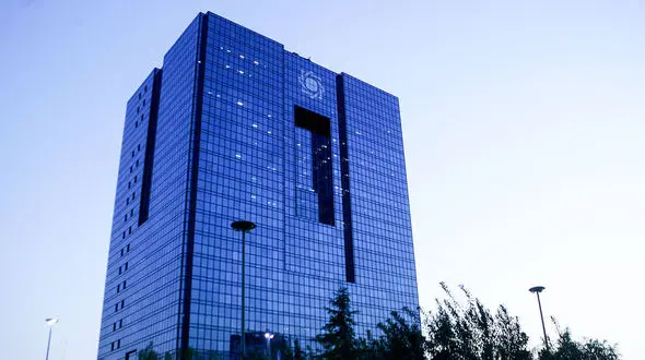 اطلاعیه جدید بانک مرکزی درخصوص تاسیس صندوق های قرض الحسنه