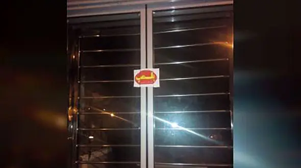 کرونا 2 بانک را در قشم به تعطیلی کشاند