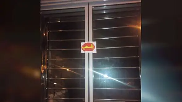 کرونا 2 بانک را در قشم به تعطیلی کشاند
