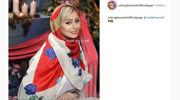 سحر قریشی مدل شد! +عکس ها