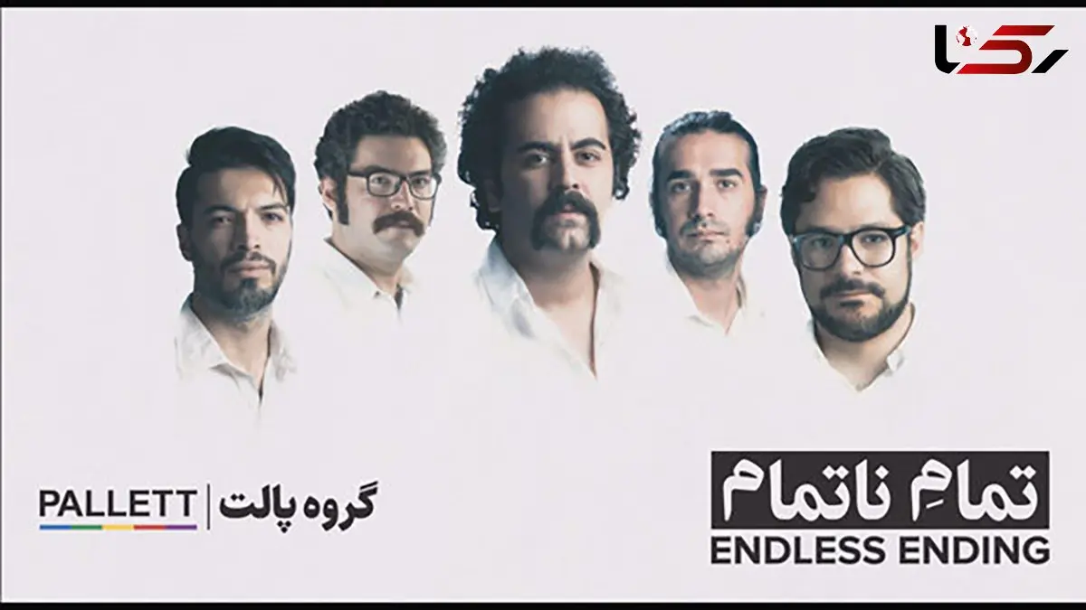 فیلم/ دعوای تماشاچی ها کنسرت گروه پالت را بهم ریخت
