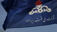 بلاتکلیفی بازپرداخت بدهی‌ های شرکت ملی نفت در بودجه 1405 / چرا کسی از شرکت ملی نفت حساب‌ کشی نمی‌ کند؟