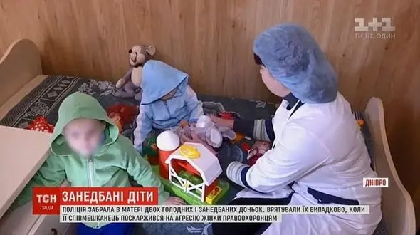 نجات 2 بچه خارجی از خانه وحشت مادر / آنها کاغذ دیواری می خوردند+ تصاویر
