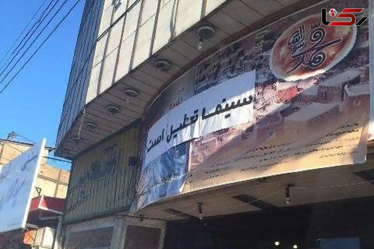 با اکران هر نوع فیلمی در روزهای تاسوعا و عاشورا مخالفم!