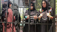 چند زن  خود را در قفس زندانی کردند / آنها افغان هستند + عکس