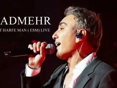 دانلود آهنگ باشکوه شادمهر عقیلی / حرفت حرف من + متن آهنگ