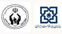 بلاتکلیفی وضعیت بیمه سلامت مددجویان کمیته امداد