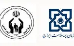 بلاتکلیفی وضعیت بیمه سلامت مددجویان کمیته امداد