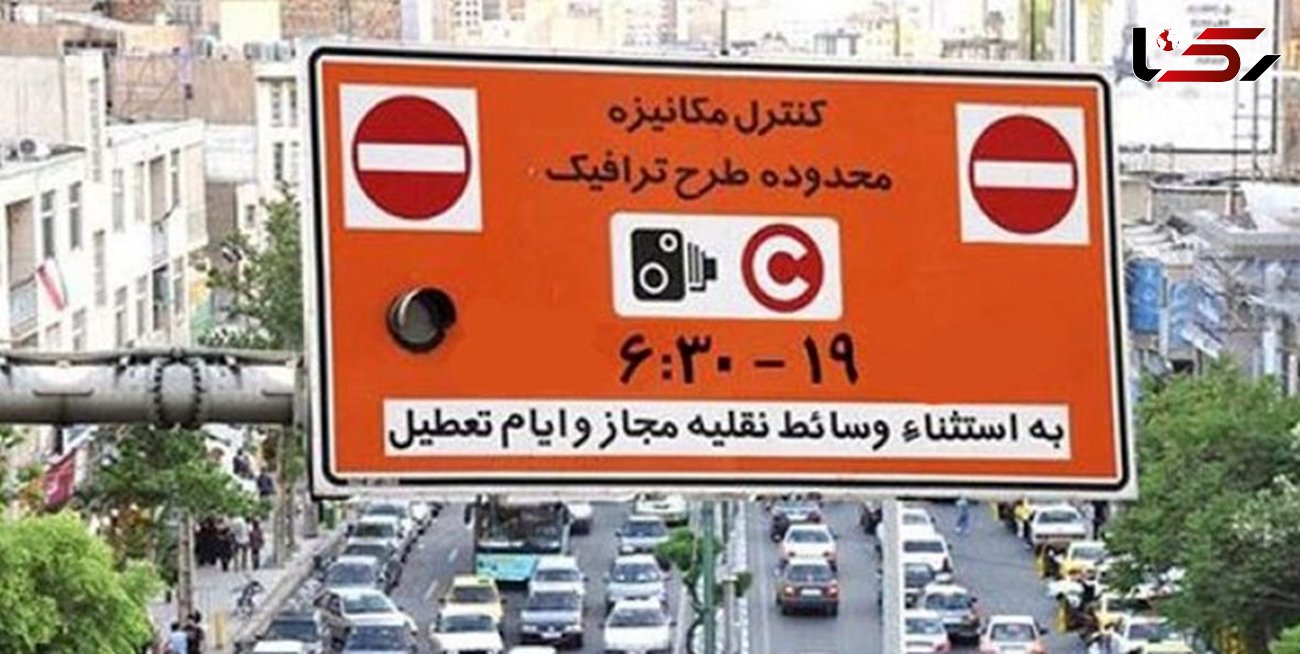 اجرای طرح جدید ترافیک به زودی در پایتخت