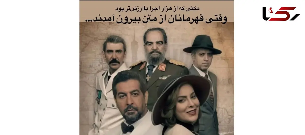 اقدامی شریف روی صحنه تئاتر تهران؛ قلب تماشاگر وسط اجرا ایستاد؛ گروه «کازابلانکا» نمایش را برای نجات جان تماشاگر متوقف کرد