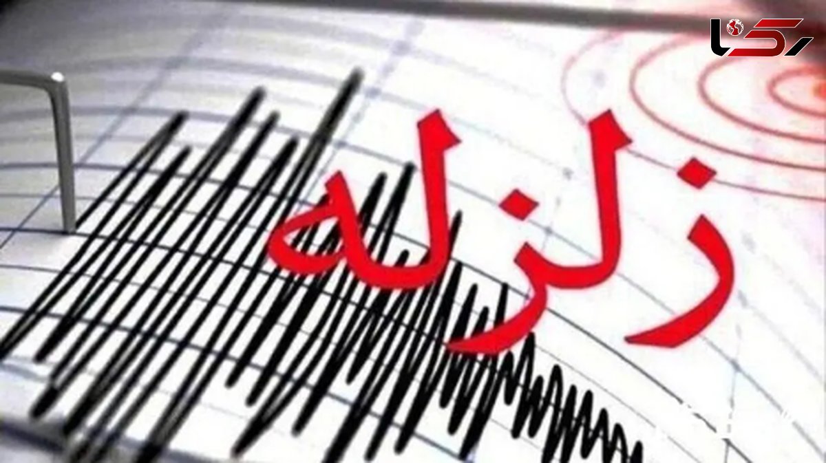 فوری/ زلزله دوباره در کرج