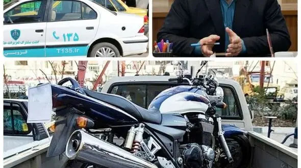 جریمه ۵ میلیاردی برای موتور سیکلت های قاچاق در شهرستان البرز
