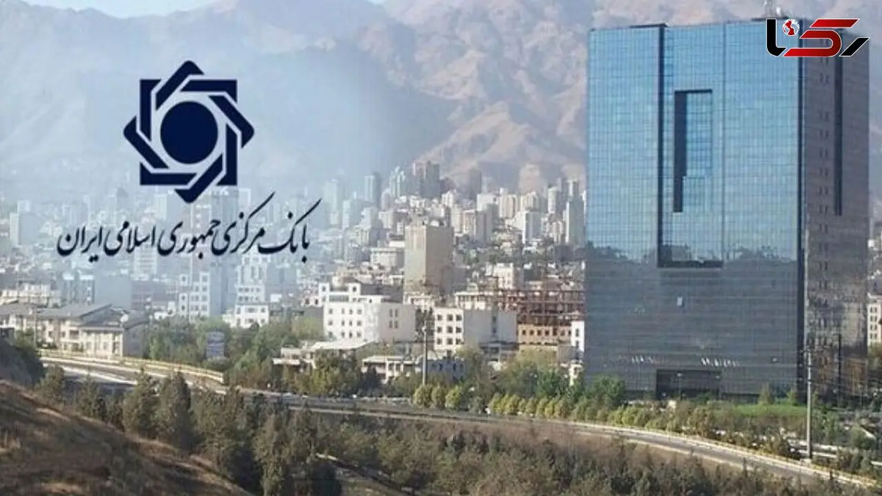 پولشویی ۱۳ هزار میلیاردی جوان ۲۴ ساله /  گزارش بانک مرکزی