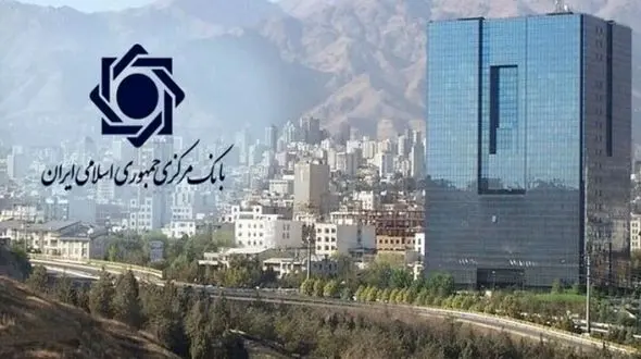 پولشویی ۱۳ هزار میلیاردی جوان ۲۴ ساله /  گزارش بانک مرکزی