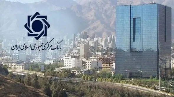 پولشویی ۱۳ هزار میلیاردی جوان ۲۴ ساله /  گزارش بانک مرکزی