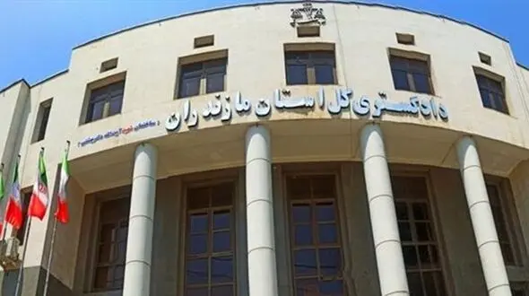 کسب مقام برتر توسط دادگستری مازندران در کشور