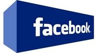 ممنوع شدن  استفاده از تصاویر سیاسی در پروفایل کارمندان فیس بوک