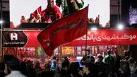 میزبانی بانک صادرات ایران از عاشقان اربعین/ برپایی موکب خدمت‌رسانی در 5 استان