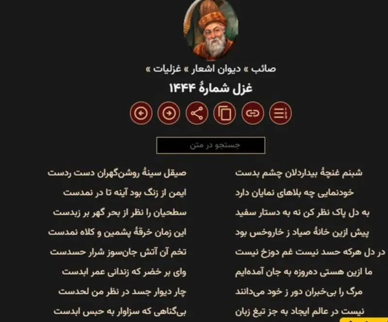 ا