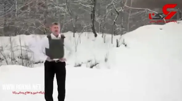 لحظه تست جلیقه ضدگلوله + تصویر