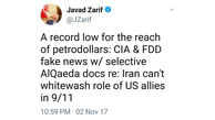 واکنش وزیر امور خارجه در خصوص اسناد ادعایی آمریکا از ارتباط ایران با القاعده