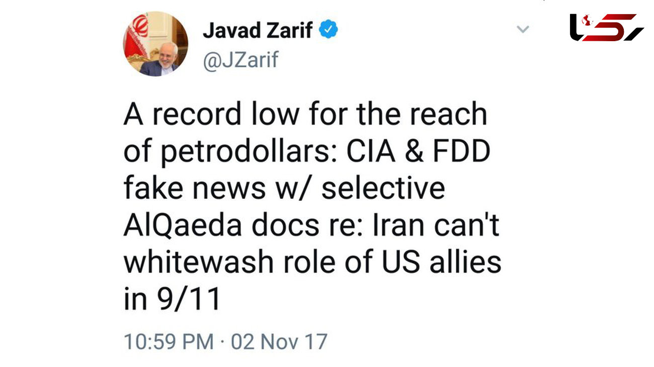 واکنش وزیر امور خارجه در خصوص اسناد ادعایی آمریکا از ارتباط ایران با القاعده