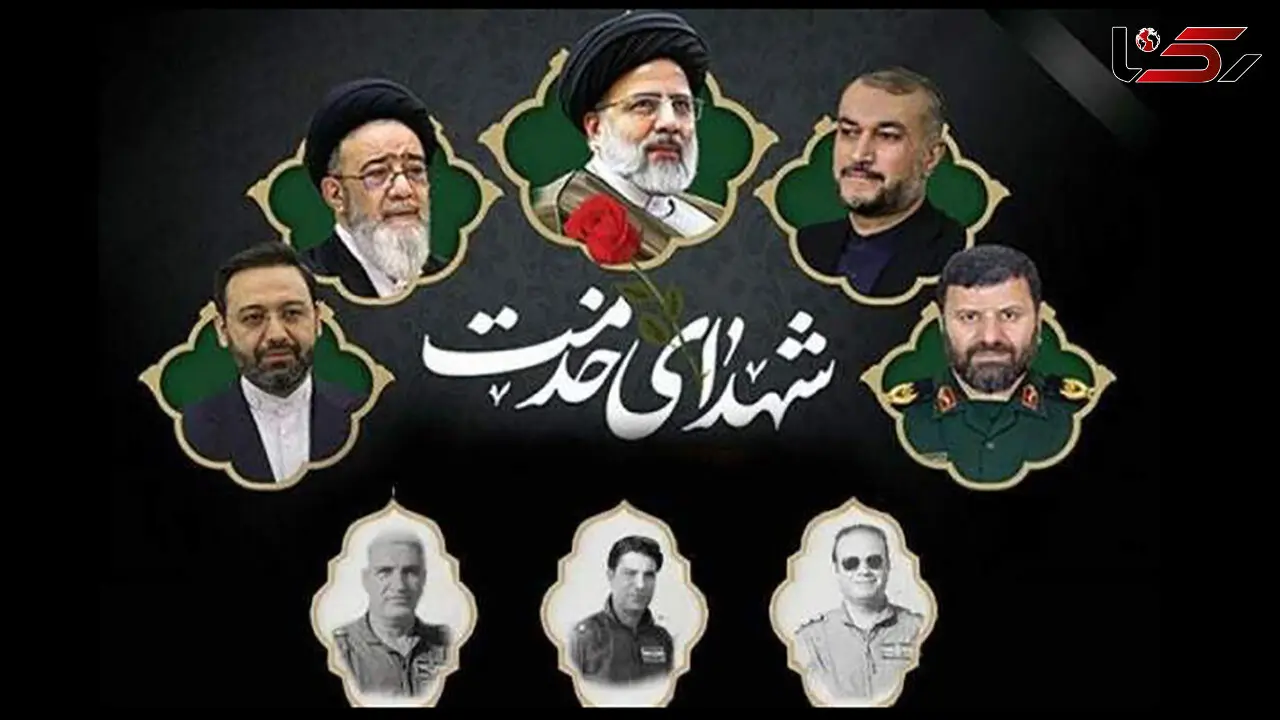 برگزاری مراسم بزرگداشت رئیس‌ جمهور شهید در مدرسه شهید مطهری