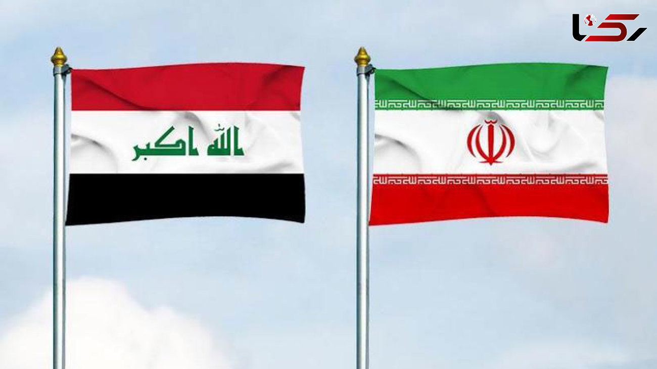  صادرات ایران به عراق 55 درصد افزایش یافت