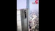 سقوط چهره مشهور چین از آسمانخراش 62 طبقه ای+ فیلم وحشتناک