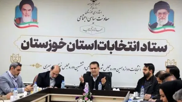 در نشست خبری انتخابات خوزستان چه گذشت؟/ مدیران دولتی حامی کاندیداهای مجلس عزل می شوند
