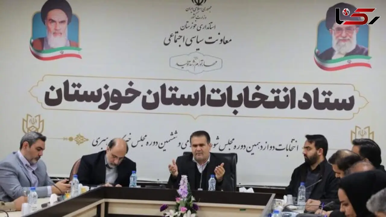 در نشست خبری انتخابات خوزستان چه گذشت؟/ مدیران دولتی حامی کاندیداهای مجلس عزل می شوند