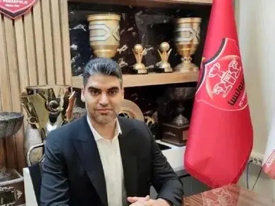مدیر عامل پرسپولیسخبر داد یک بازیکن در پست مهاجم یا هافبک جذب خواهیم کرد