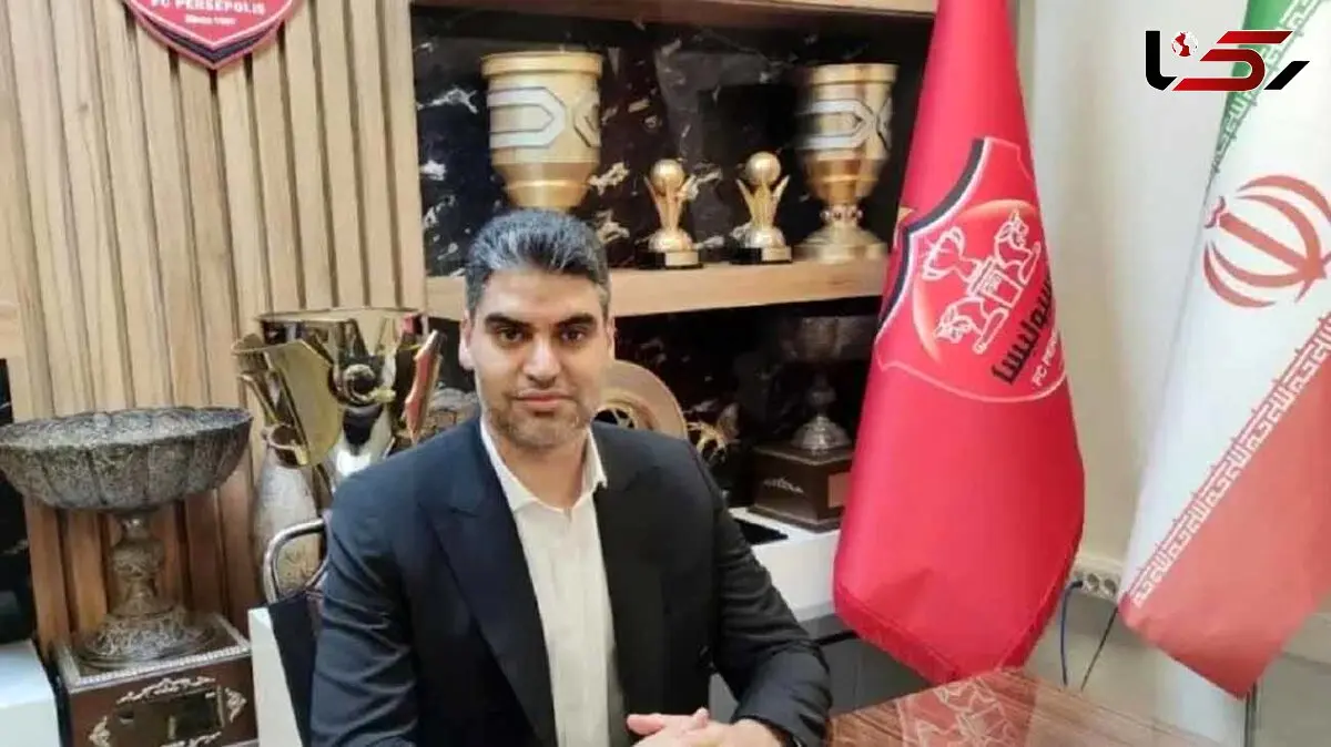 مدیر عامل پرسپولیسخبر داد یک بازیکن در پست مهاجم یا هافبک جذب خواهیم کرد