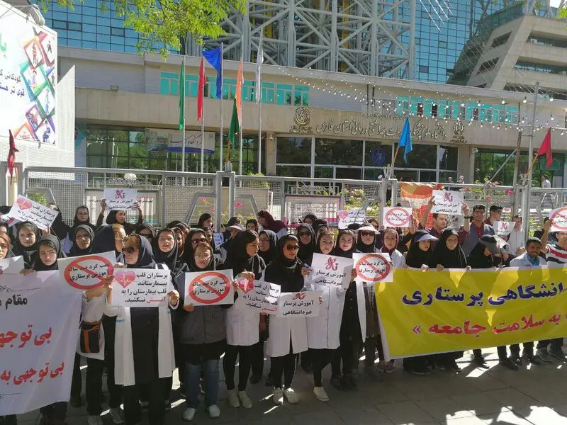 گزارش تصویری از اعتراض دانشجویان کشور به طرح تربیت پرستار بیمارستانی 