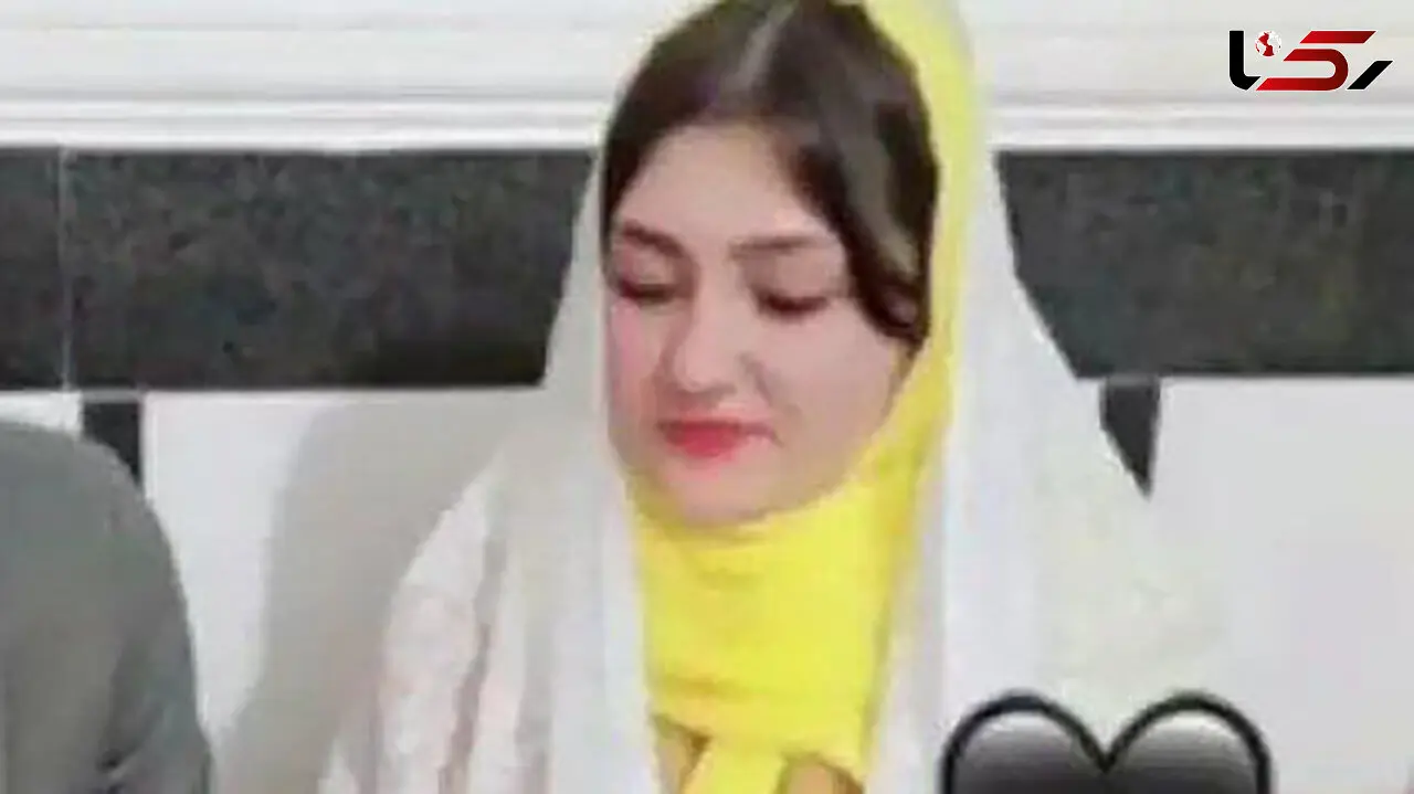 علت اصلی خودکشی نوعروس دهدشتی چه بود؟+ عکس