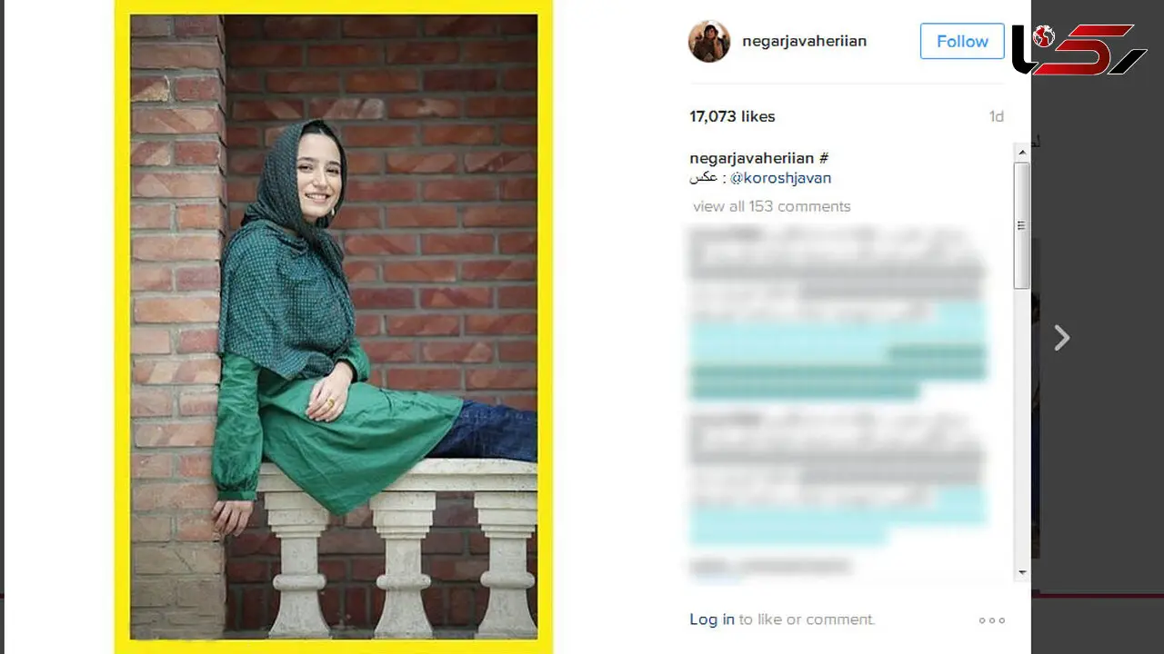 نگار جواهریان در روز تولد 34 سالگی اش +عکس