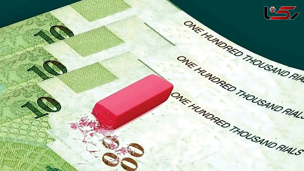 ریال جدید رسما وارد اقتصاد ایران شد / بودجه 1405 بدون چهار صفر / قران دوباره زنده شد!