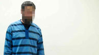 بازداشت مردی با درجه سرتیپی در شمال تهران / پلیس فاش کرد