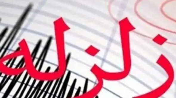 لرزش قطع نشدنی زمین در عسلویه / در کمتر از 24 ساعت 7 بار لرزید