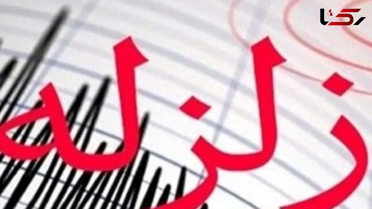 لرزش قطع نشدنی زمین در عسلویه / در کمتر از 24 ساعت 7 بار لرزید