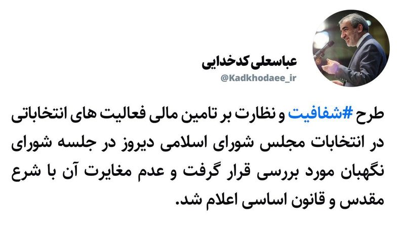 کدخدایی