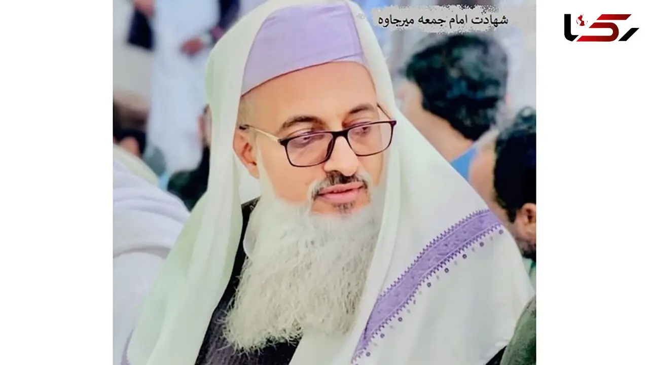 امام جمعه اهل سنت میرجاوه ترور شد