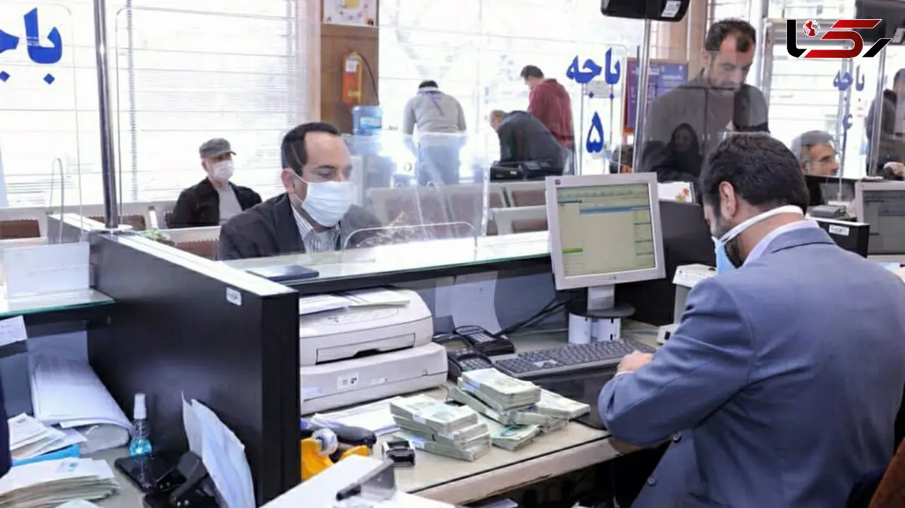ساعت کاری بانک‌ها از شنبه ۲۱ خرداد ۱۴۰۱ اعلام شد !
