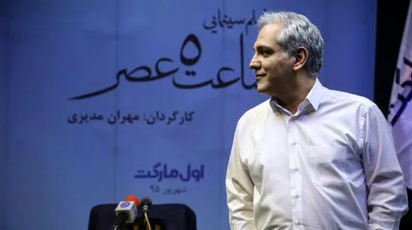 روزنامه جوان به دفاع از مهران مدیری پرداخت