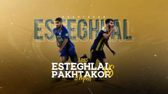 بازی خاطره انگیز استقلال 4 - پاختاکور 2