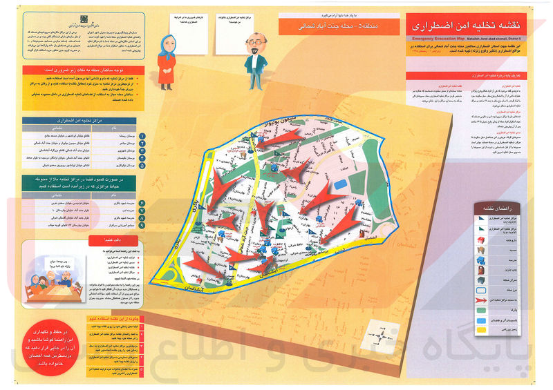 جنت آباد شمالی